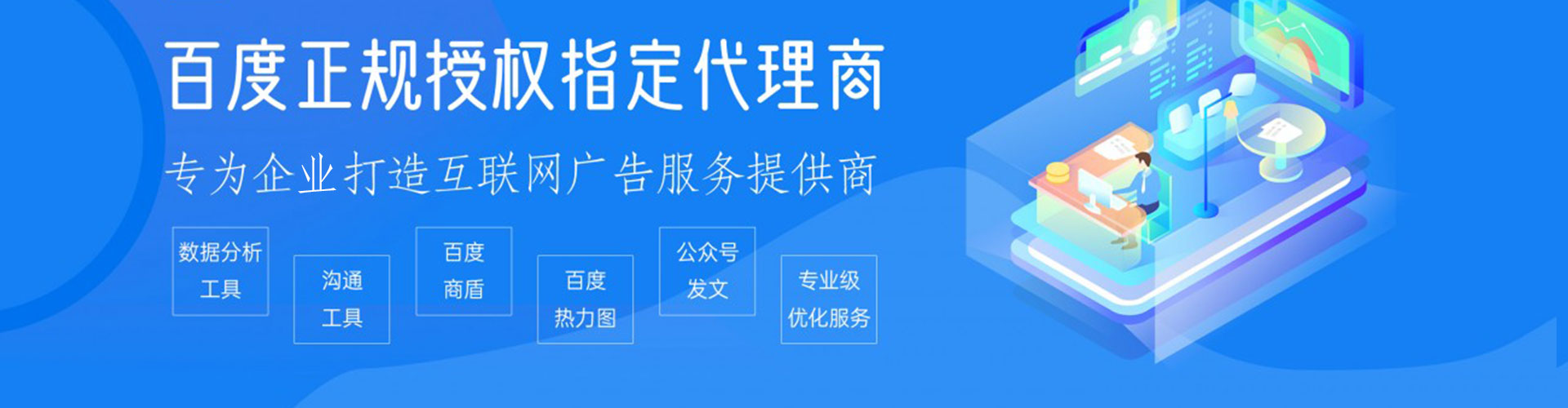 克东竞价托管